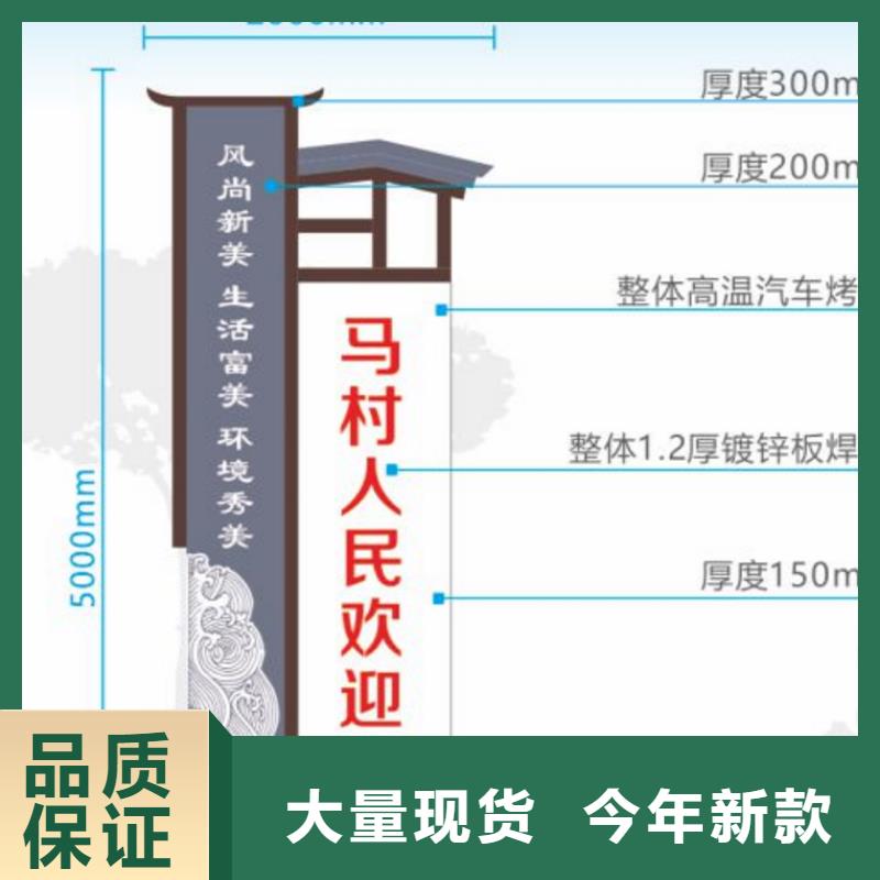 文明城市景观标识牌批发同城经销商