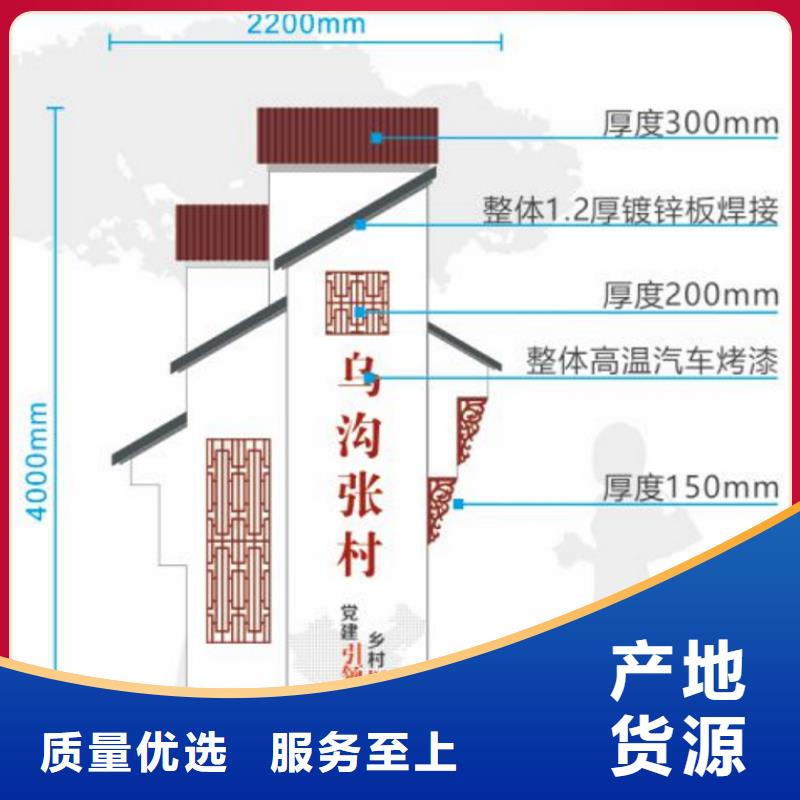 户外美丽乡村标识牌发货及时经销商