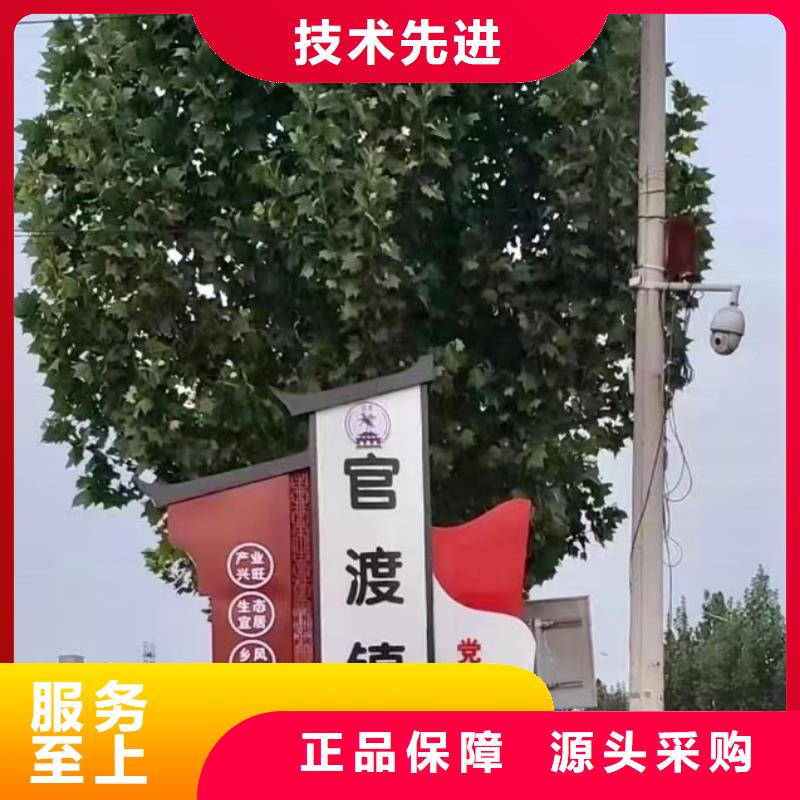 仿古美丽乡村标牌质量保证当地制造商