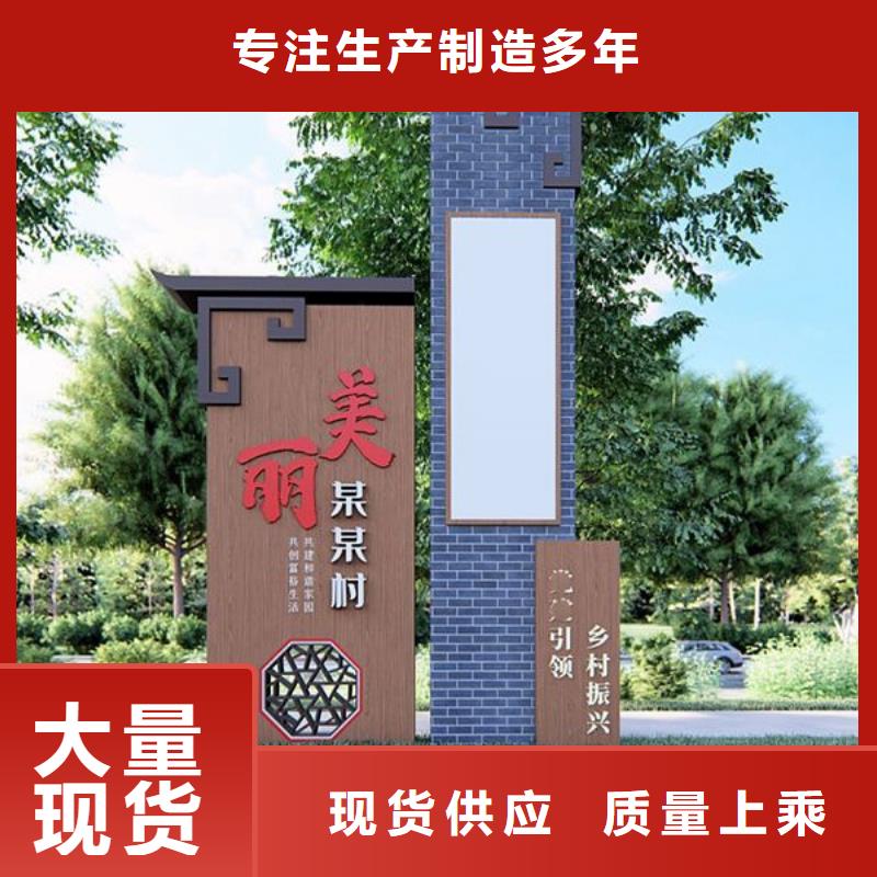 文明城市景观标识牌厂家全新升级品质保障