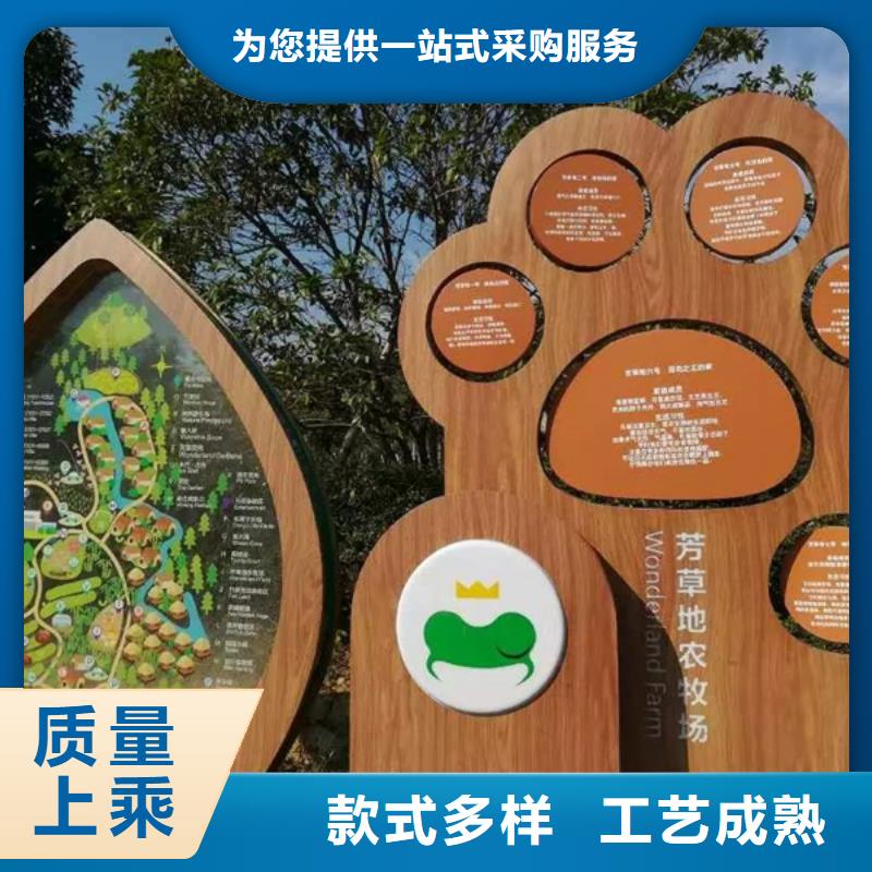 社区美丽乡村标牌免费咨询[本地]生产商