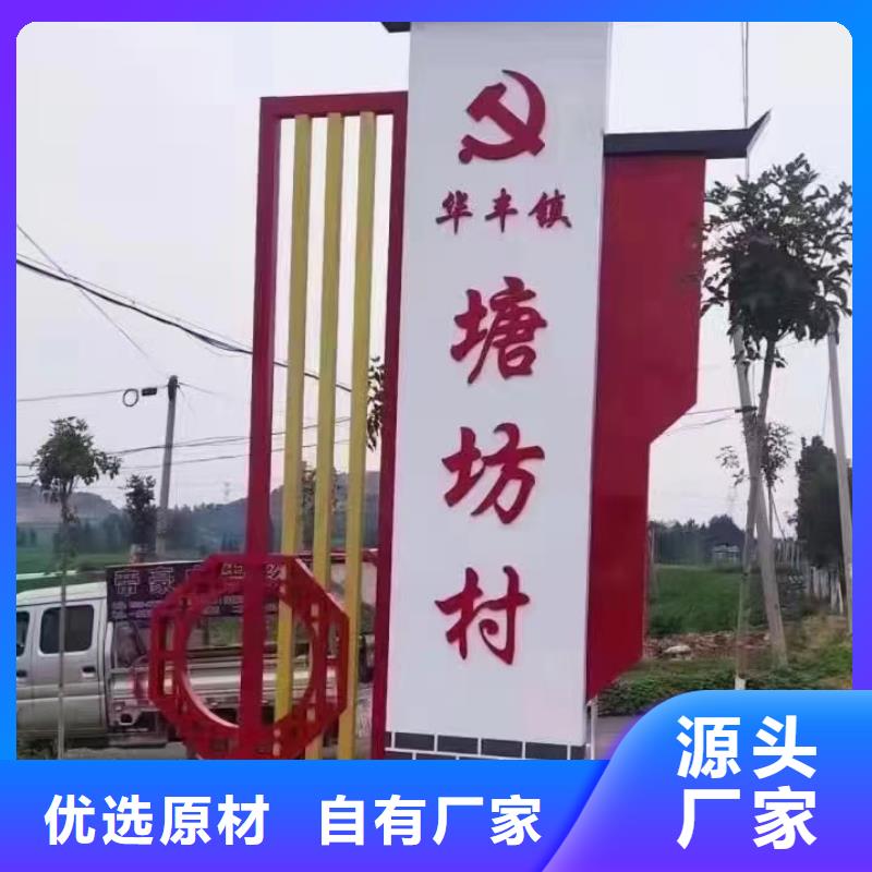 旅游景区导视标牌订制<本地>货源