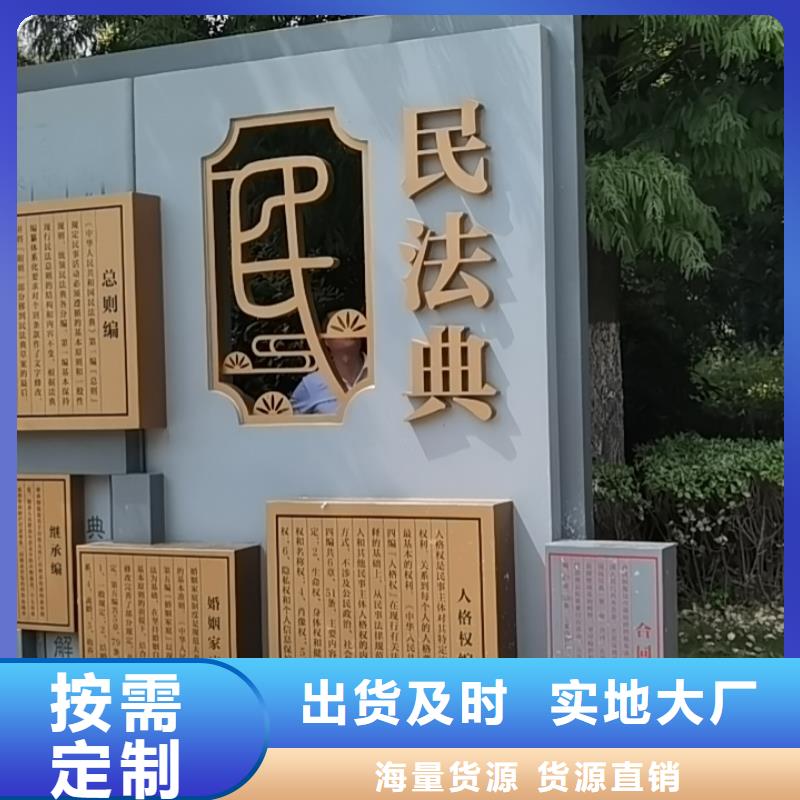 建设美丽乡村标识牌质量可靠来图定制量大从优