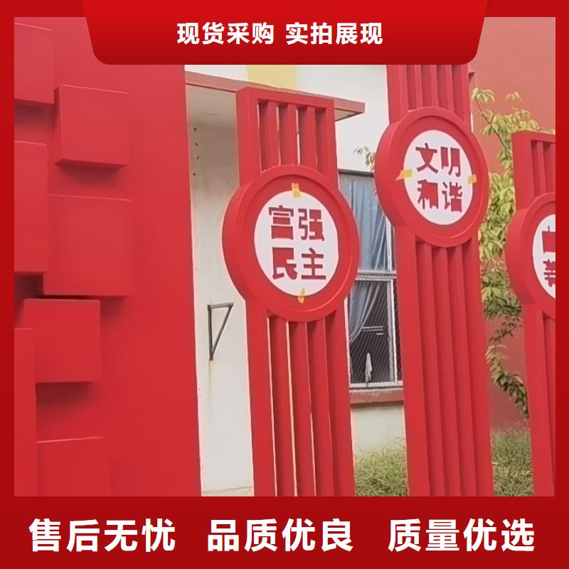 美丽乡村标牌设计品质保证大量现货