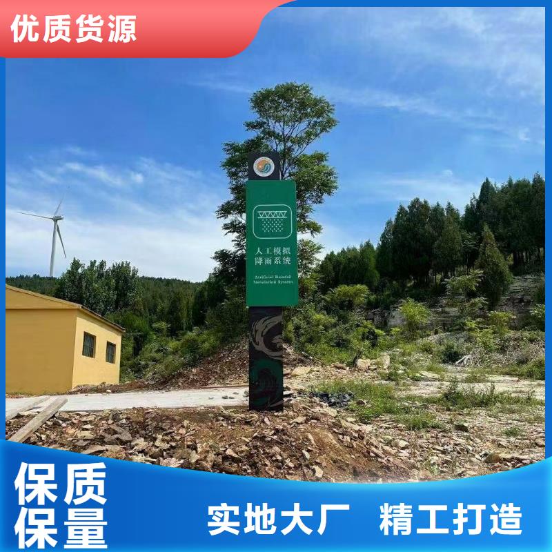 新农村美丽乡村标识牌质量保证【本地】经销商