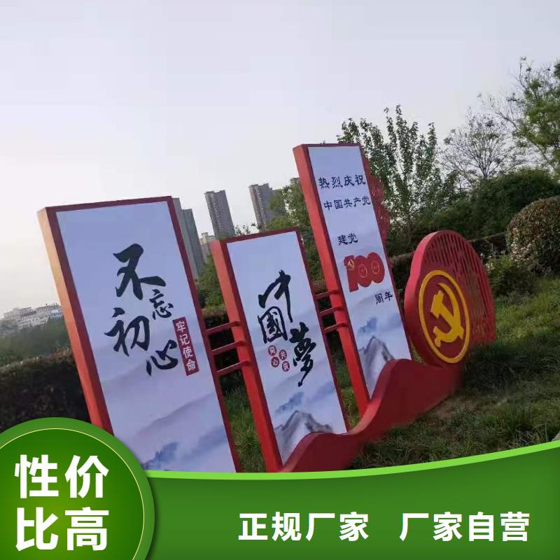 新农村美丽乡村标识牌质量保证适用场景