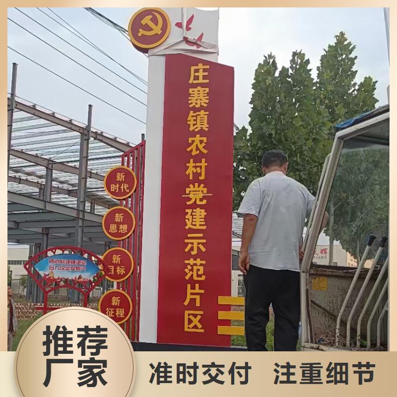 古街旅游美丽乡村标识牌值得信赖同城生产厂家