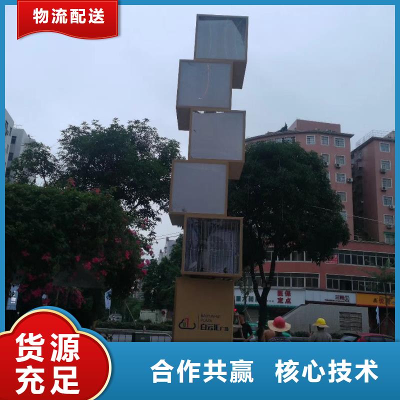 产业园精神堡垒良心厂家产地采购