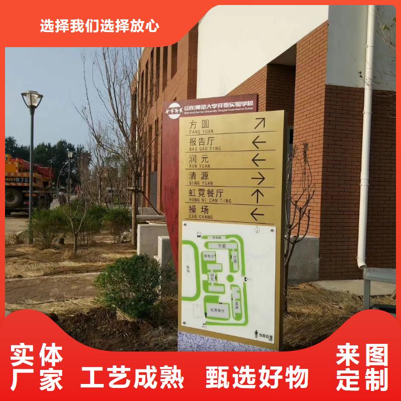 乡村振兴精神堡垒
定制仿古精神堡垒
不锈钢精神堡垒导视牌
景区精神堡垒
大型不锈钢精神堡垒
精神堡垒制作厂家
停车场精神堡垒
广场精神堡垒
城市标志精神堡垒
工地住宅精神堡垒
防腐防锈精神堡垒
户外异性精神堡垒
美丽乡村精神堡垒
商场精神堡垒
小区住宅精神堡垒
产业园精神堡垒放心选择注重细节