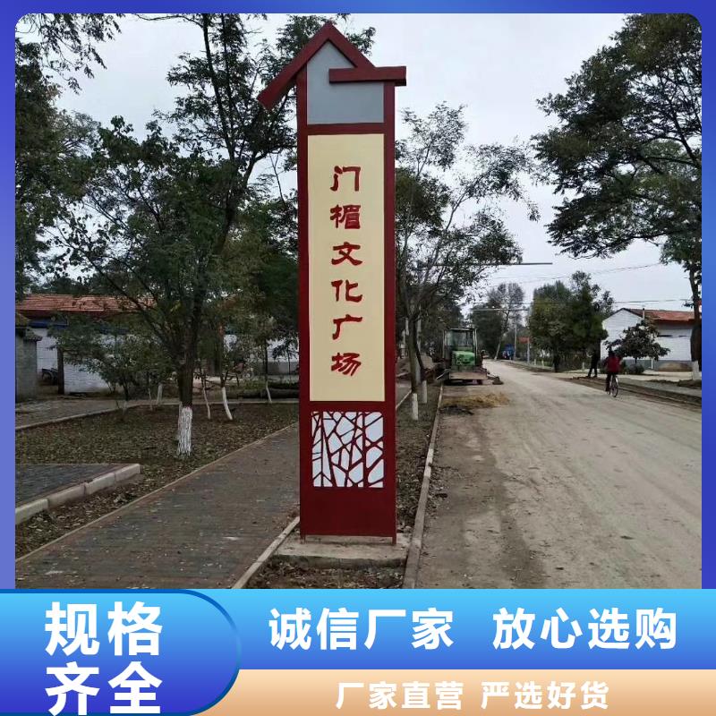 乡村精神堡垒雕塑性价比高<本地>品牌