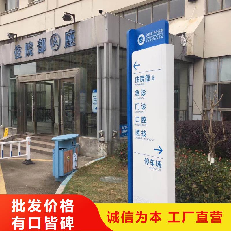 乡村振兴精神堡垒
定制仿古精神堡垒
不锈钢精神堡垒导视牌
景区精神堡垒
大型不锈钢精神堡垒
精神堡垒制作厂家
停车场精神堡垒
广场精神堡垒
城市标志精神堡垒
工地住宅精神堡垒
防腐防锈精神堡垒
户外异性精神堡垒
美丽乡村精神堡垒
商场精神堡垒
小区住宅精神堡垒
产业园精神堡垒定制价格欢迎来厂考察