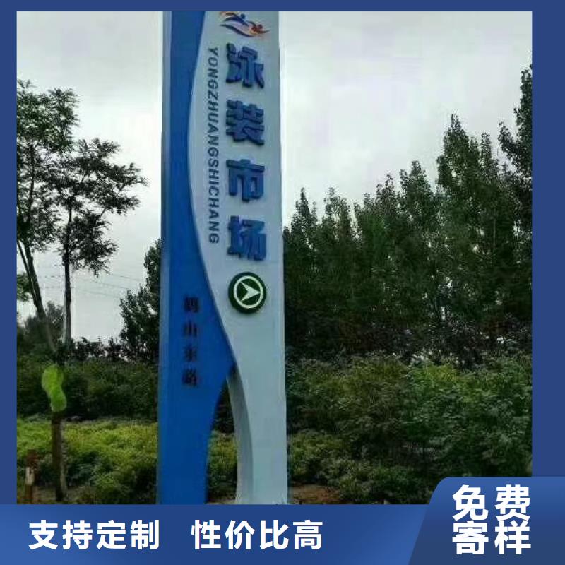 景区标志精神堡垒承诺守信型号全价格低