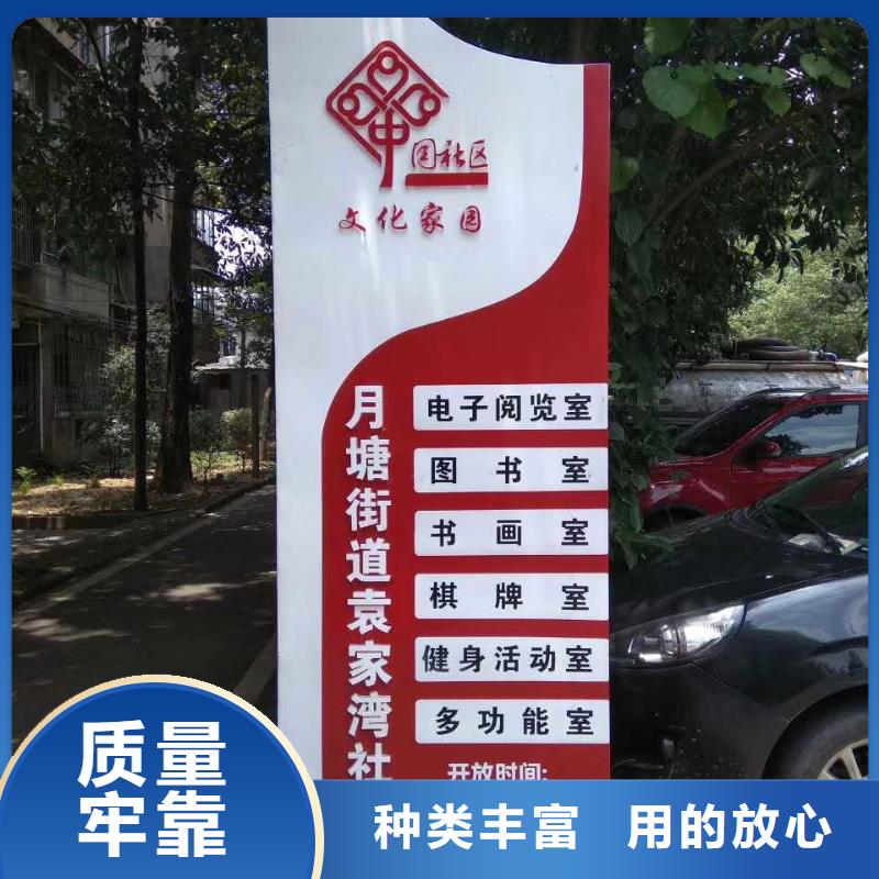 景区标志精神堡垒货真价实实地大厂