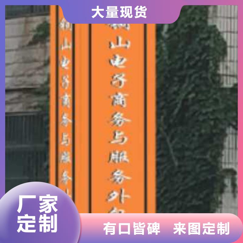 学校教育精神堡垒来图定制附近制造商