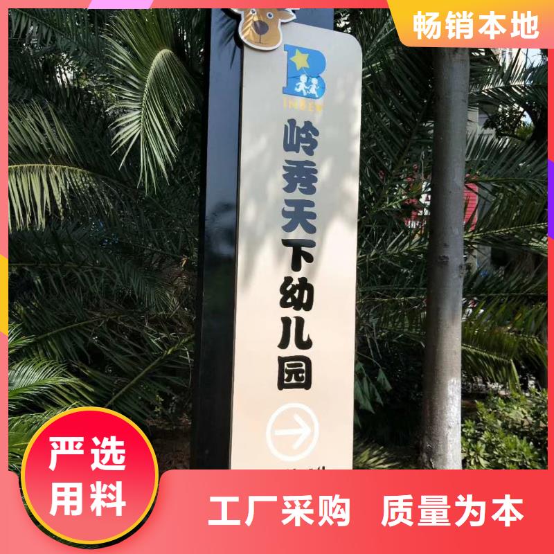 学校精神堡垒产品介绍种类齐全