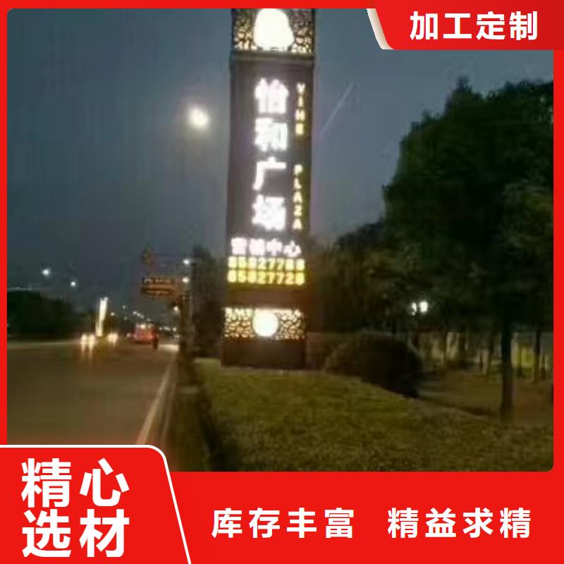 大型不锈钢精神堡垒雕塑实力老厂【当地】经销商