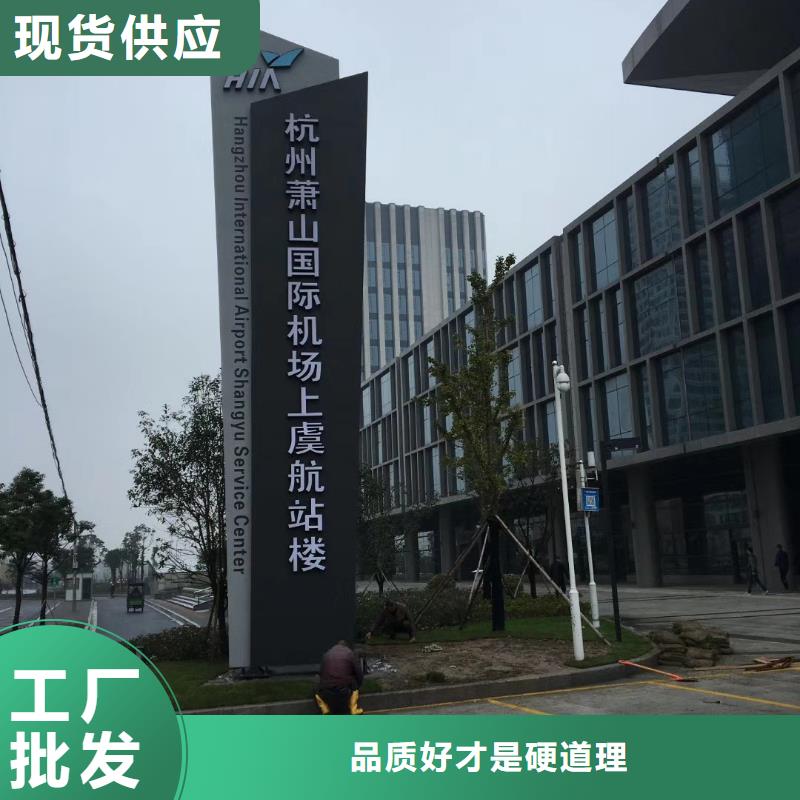 乡村振兴精神堡垒
定制仿古精神堡垒
不锈钢精神堡垒导视牌
景区精神堡垒
大型不锈钢精神堡垒
精神堡垒制作厂家
停车场精神堡垒
广场精神堡垒
城市标志精神堡垒
工地住宅精神堡垒
防腐防锈精神堡垒
户外异性精神堡垒
美丽乡村精神堡垒
商场精神堡垒
小区住宅精神堡垒
产业园精神堡垒厂家报价专注生产制造多年