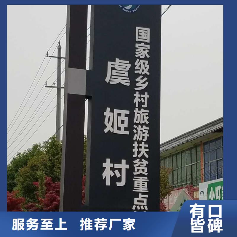 公园精神堡垒来电咨询[当地]公司