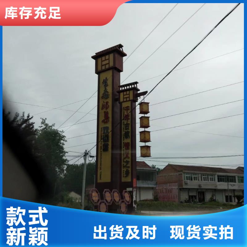 标志性指引精神堡垒厂家价格【当地】制造商