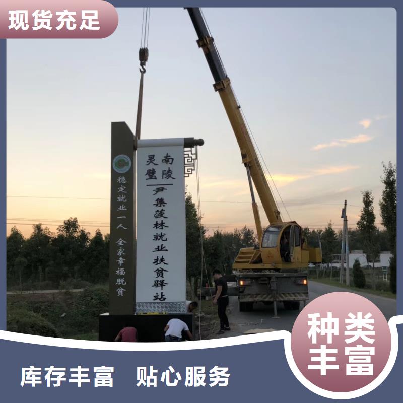 景区标志精神堡垒定制价格规格型号全