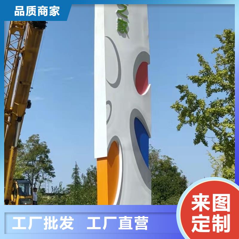 景区标志精神堡垒价格公道按需定制