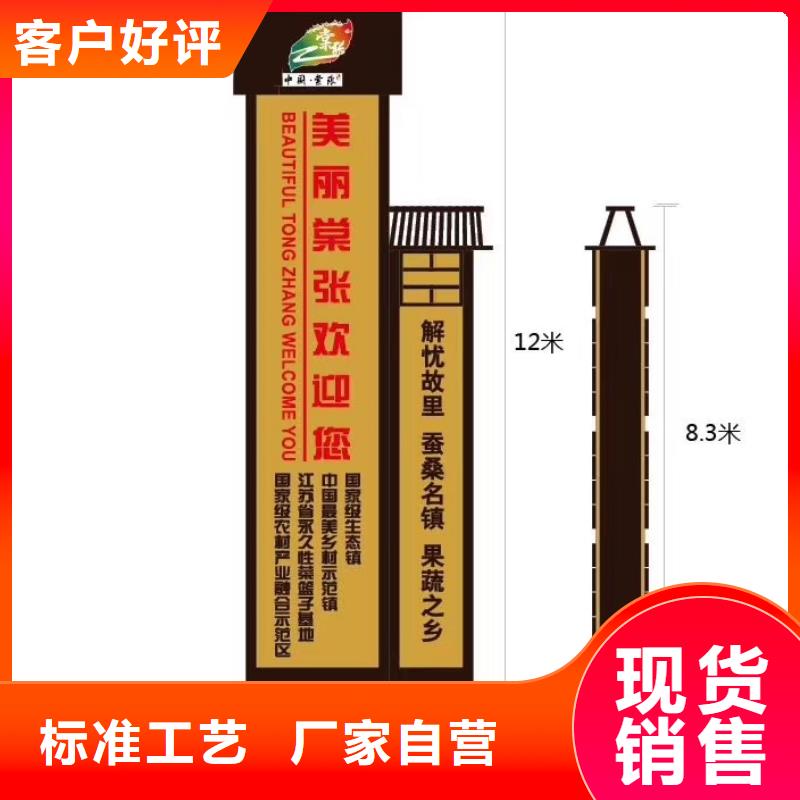 立式精神堡垒雕塑量大从优【本地】货源