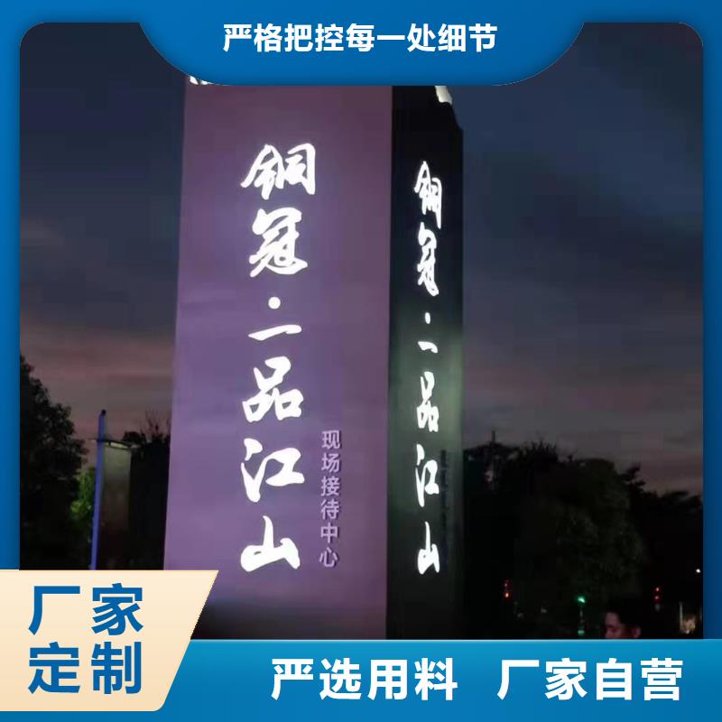 学校励志精神堡垒型号齐全{当地}生产商