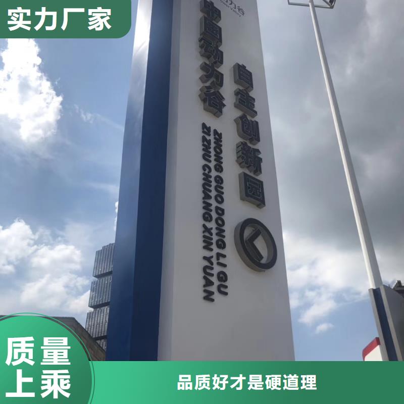 学校励志精神堡垒型号齐全厂家货源