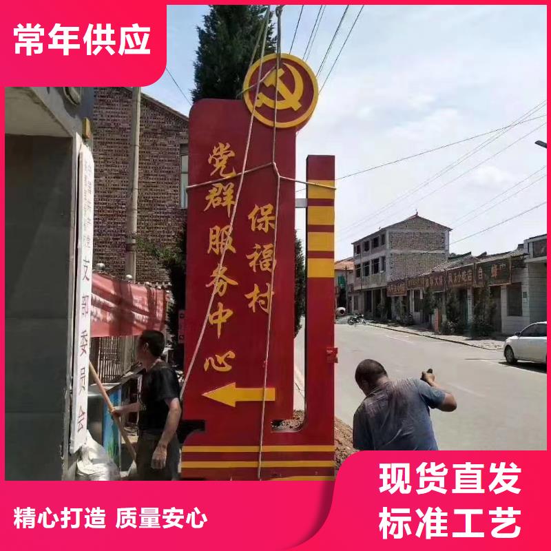 标志性指引精神堡垒质量放心选择我们没错