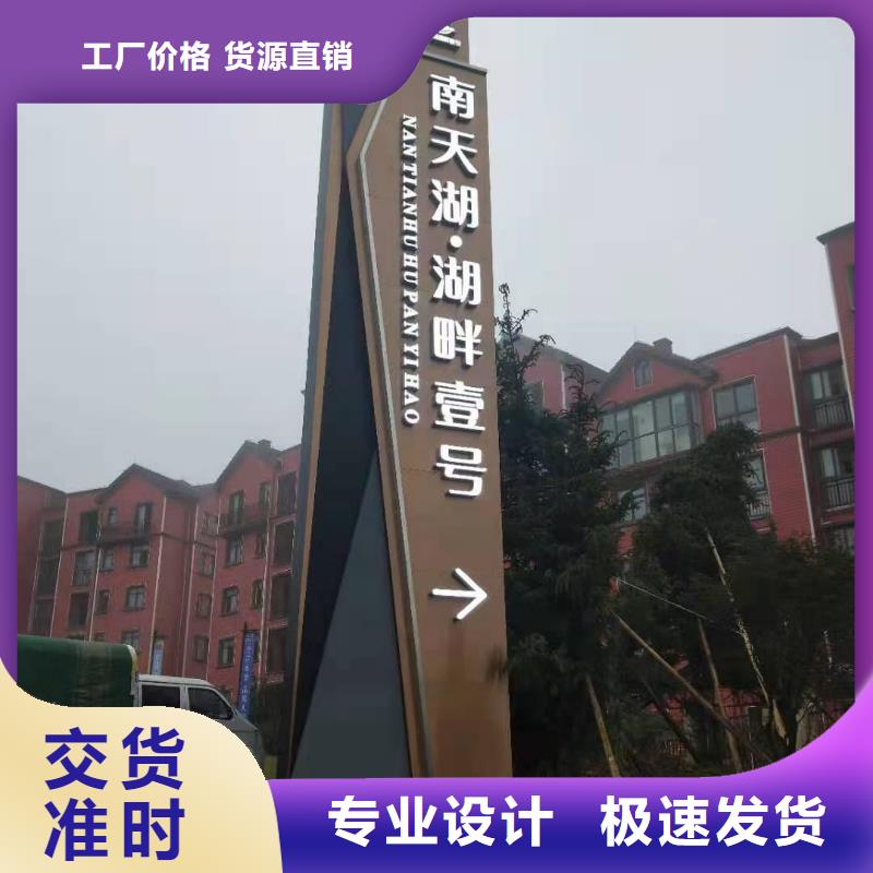 学校教育精神堡垒施工队伍应用广泛