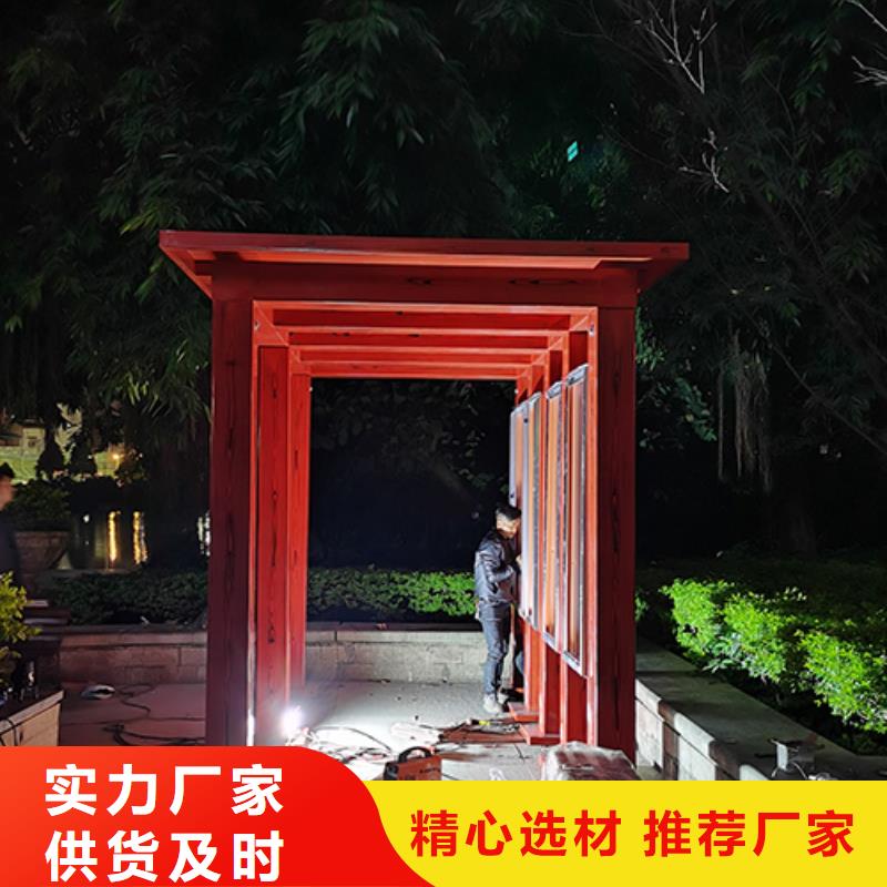 仿古吸烟亭支持定制【本地】供应商