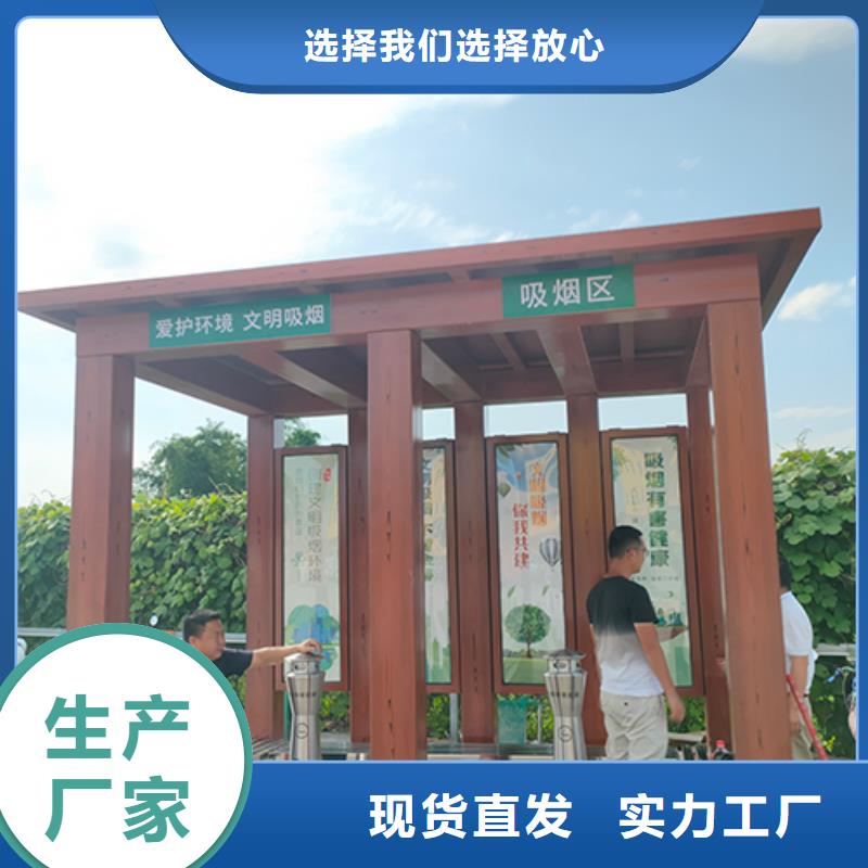 仿古吸烟亭品质过关【当地】公司