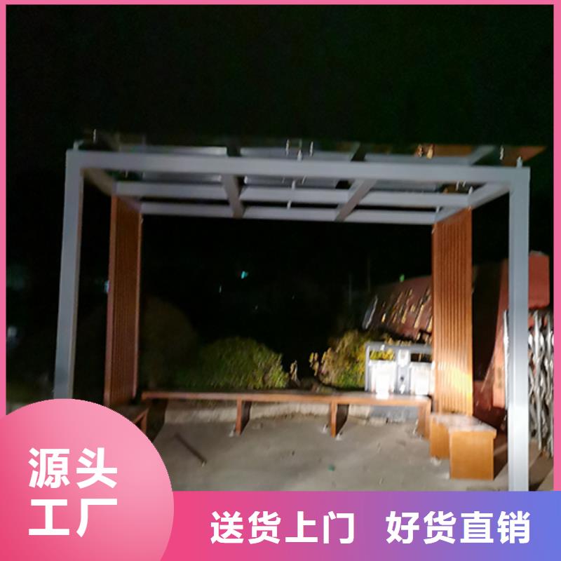 环卫休息吸烟亭终身质保价格地道