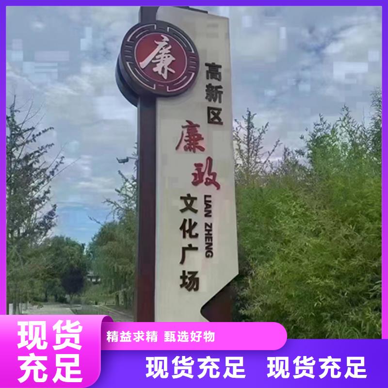 大型户外景观小品团队同城生产厂家