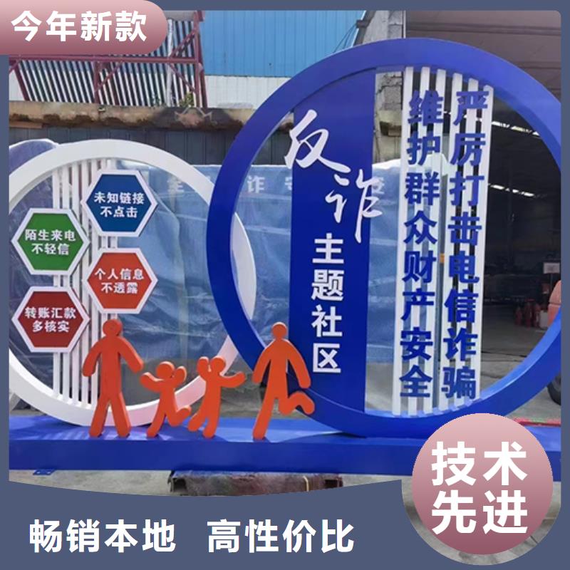 城市文明景观小品量大从优当地生产厂家