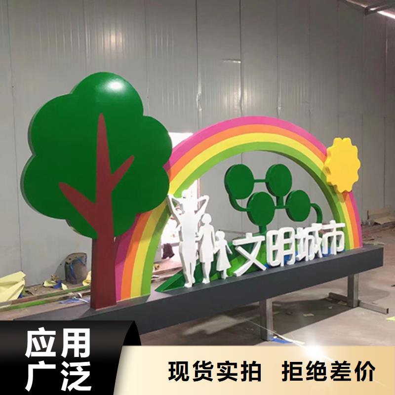 健康步道景观小品价格同城生产商