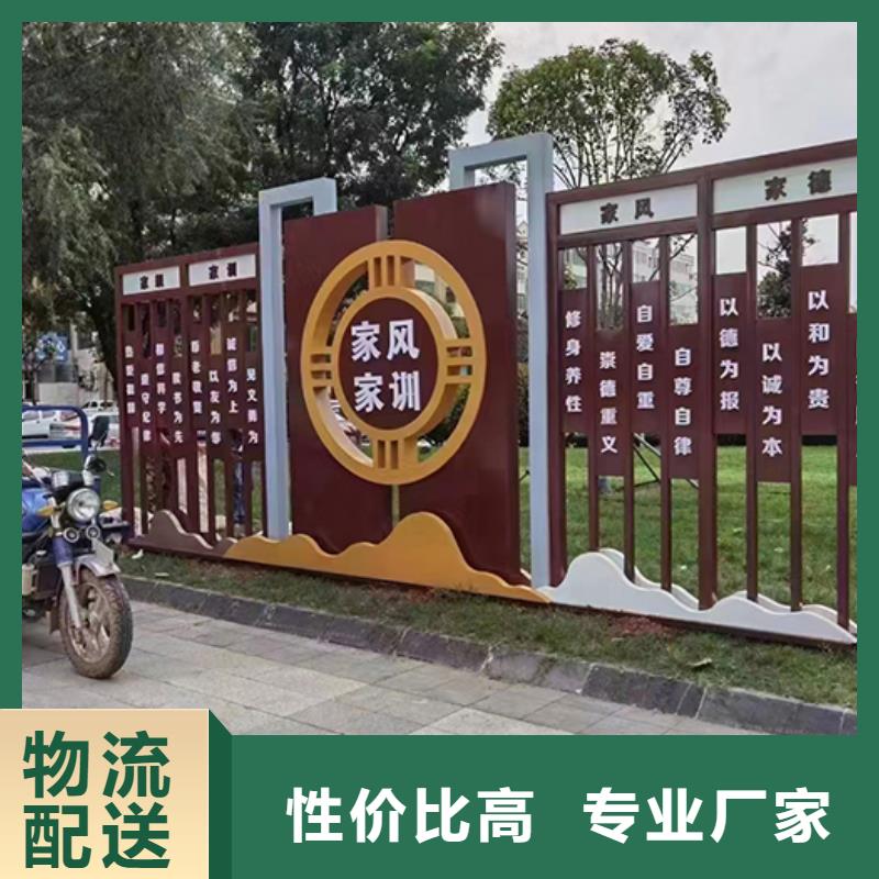 文明城市景观小品放心购买规格型号全