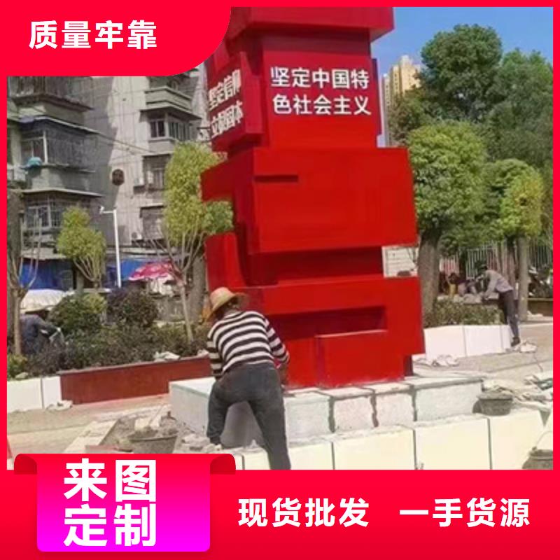 园林景观雕塑景观小品在线报价检验发货