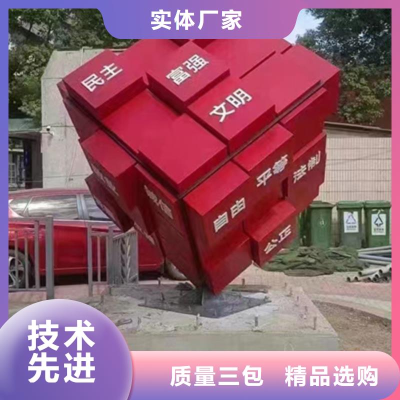 景观小品效果图欢迎咨询实力厂家