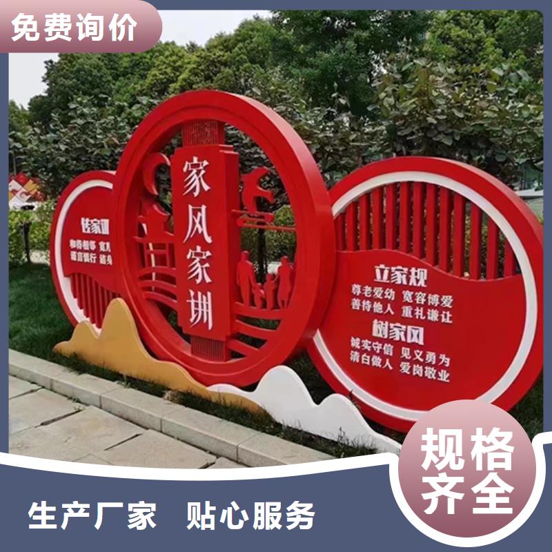 不锈钢景观雕塑景观小品值得信赖【当地】货源