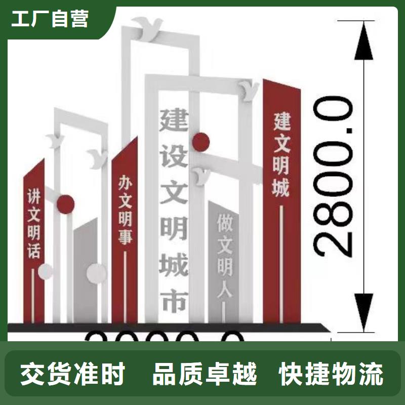 景观小品标识牌来样定制[本地]货源