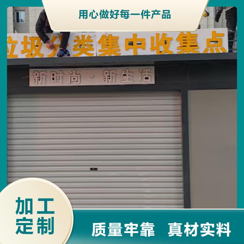 学校智能分类垃圾箱房全国发货精品优选