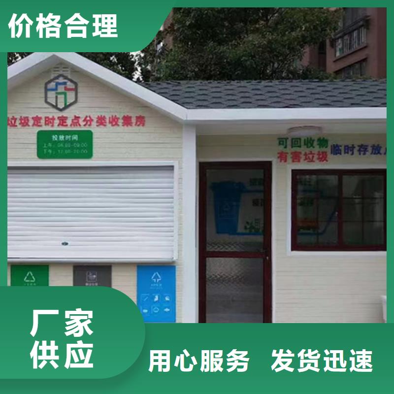 小区分类垃圾房施工队伍适用场景