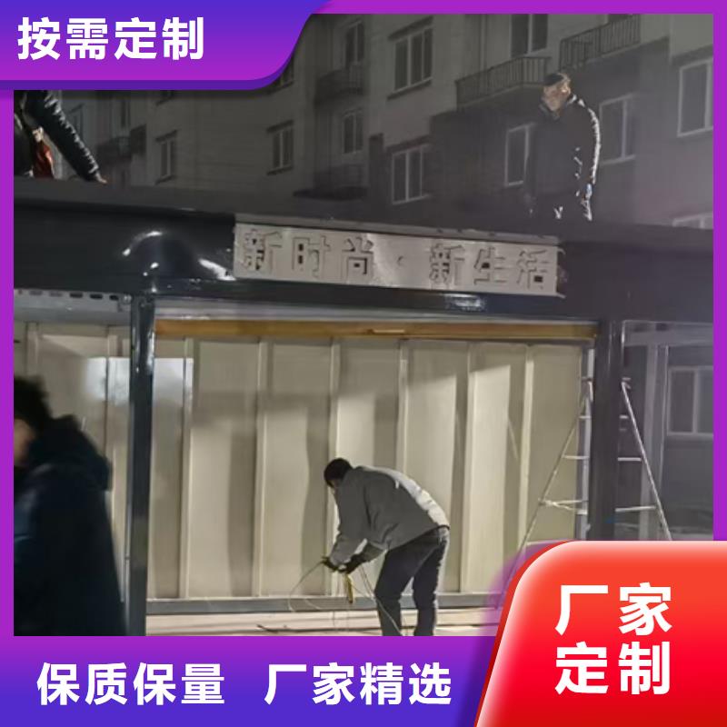 智能垃圾分类房直供厂家批发供应