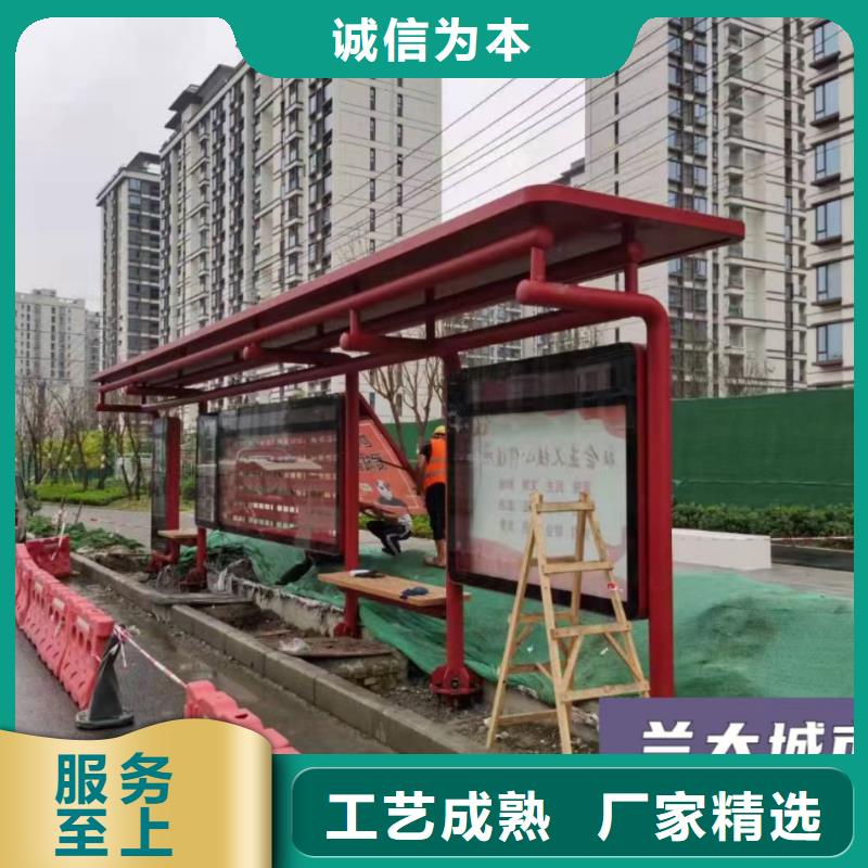 景区道路候车亭
城市建设道路候车亭城镇公交候车亭
新款不锈钢候车亭
广告灯箱候车亭
智能垃圾桶候车亭
新款智能自动报站候车亭批发价格保质保量