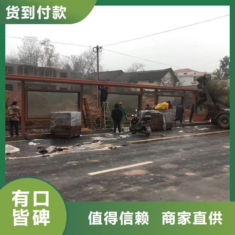 景区道路候车亭
城市建设道路候车亭城镇公交候车亭
新款不锈钢候车亭
广告灯箱候车亭
智能垃圾桶候车亭
新款智能自动报站候车亭欢迎来电源头采购