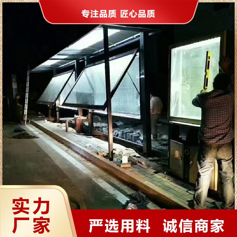 城市智能公交车候车亭安装精致工艺