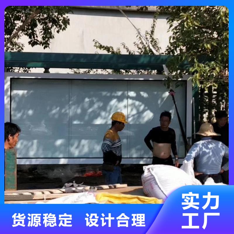 智能公交站台候车亭
仿古候车亭制作
不锈钢候车亭定制
户外太阳能候车亭
乡镇复古候车亭
新款智能电子系统候车亭
城市道路公交候车亭
公园巴士候车亭
不锈钢候车亭厂家
乡村简约不锈钢候车亭
滚动灯箱公交候车亭
智慧公交站台候车亭
景区道路候车亭
建设道路候车亭
城镇公交候车亭
新款不锈钢候车亭
广告灯箱候车亭
智能垃圾桶候车亭
新款智能自动报站候车亭安装附近生产厂家