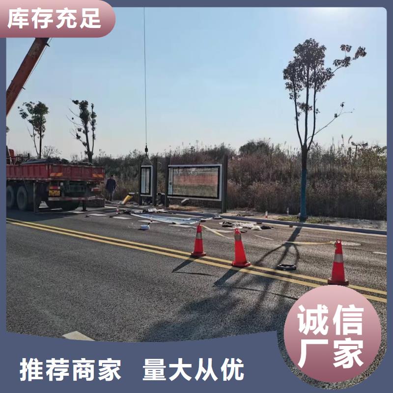 建设道路候车亭厂家供应质量优选