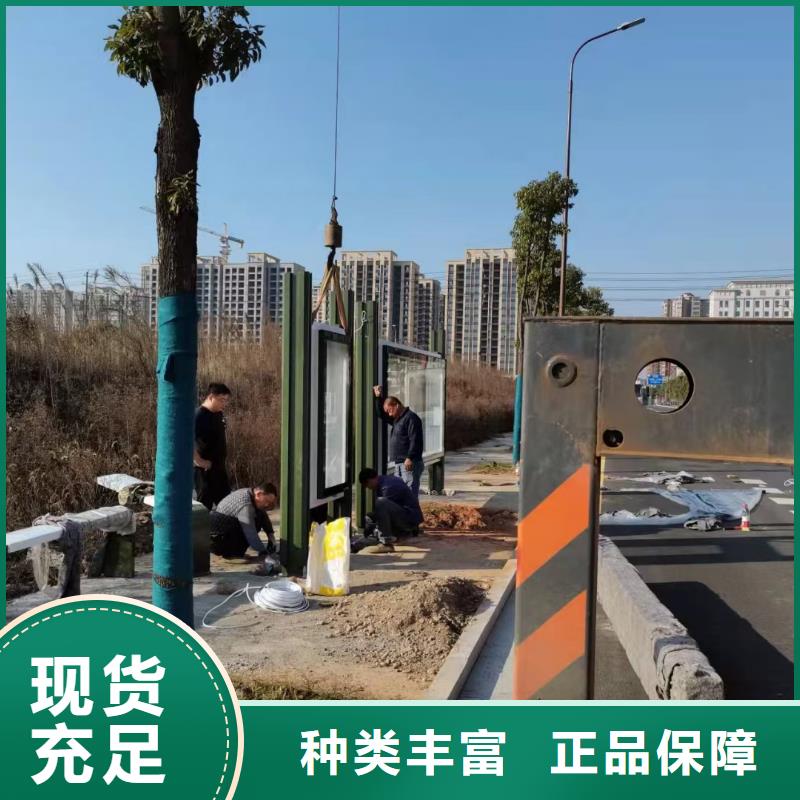 景区道路候车亭
城市建设道路候车亭城镇公交候车亭
新款不锈钢候车亭
广告灯箱候车亭
智能垃圾桶候车亭
新款智能自动报站候车亭实力厂家标准工艺